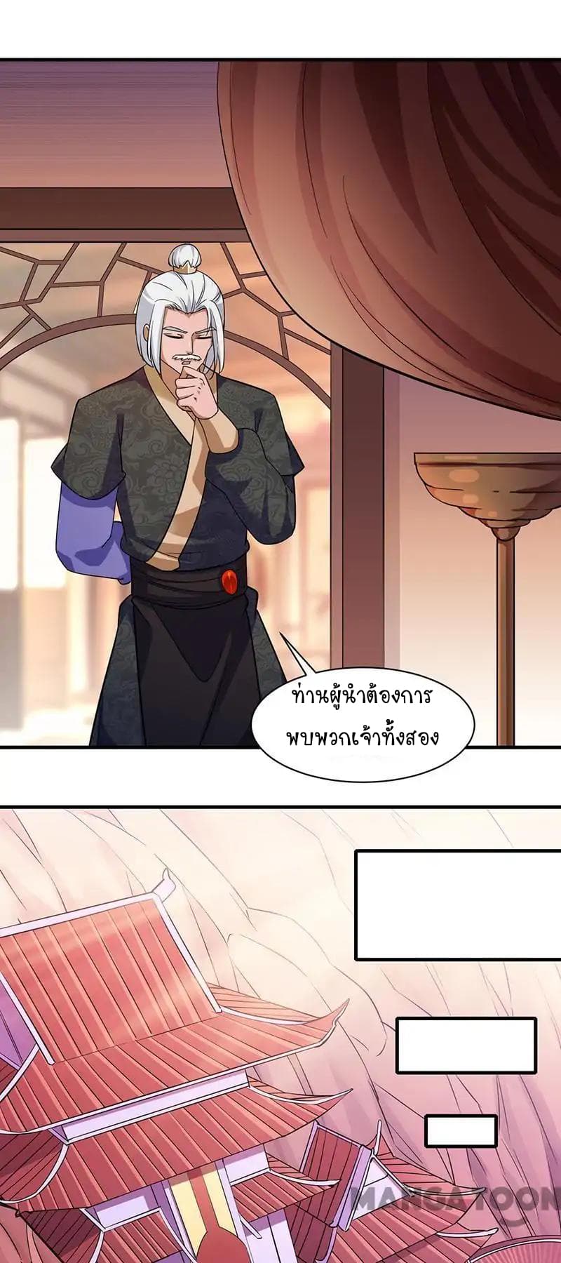 เธญเนเธฒเธ Wudao du Zun