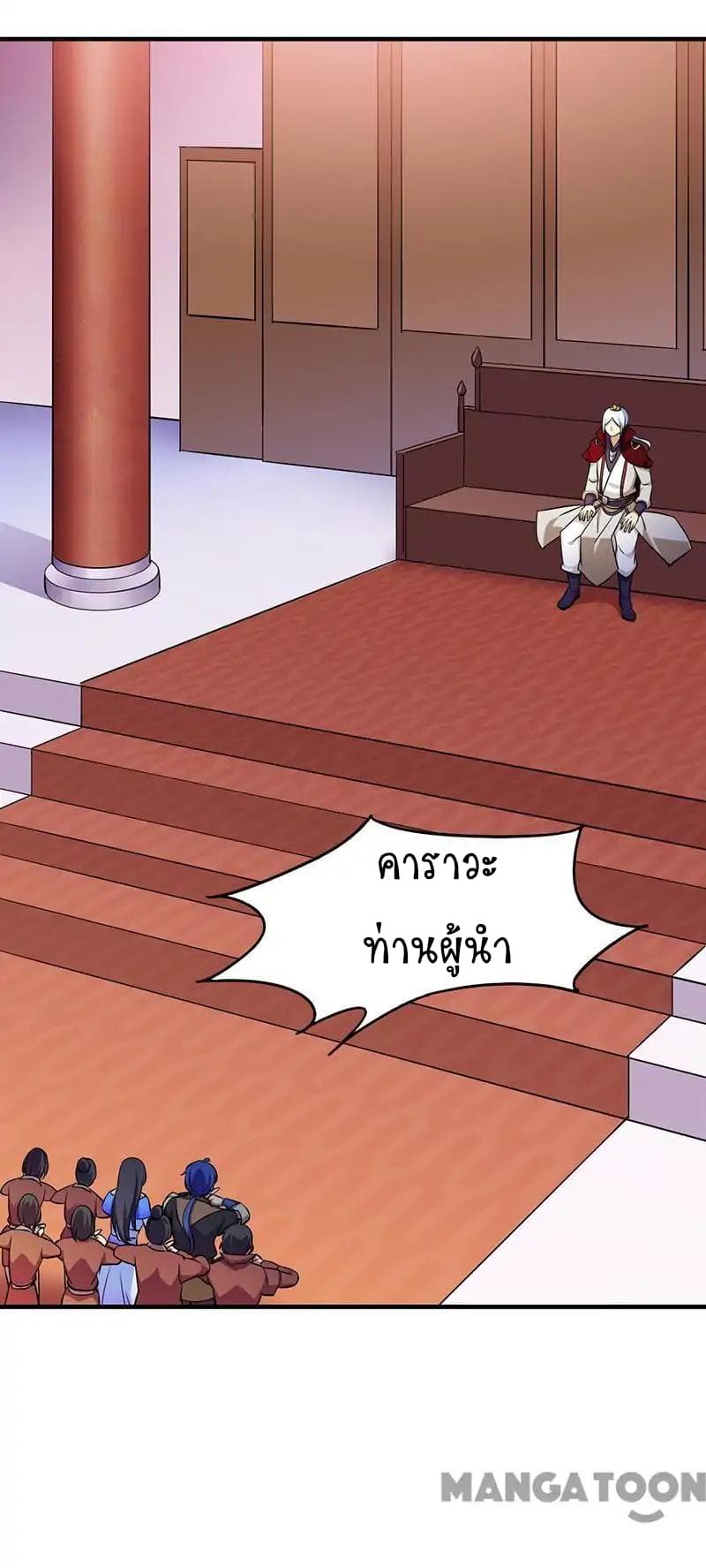 เธญเนเธฒเธ Wudao du Zun