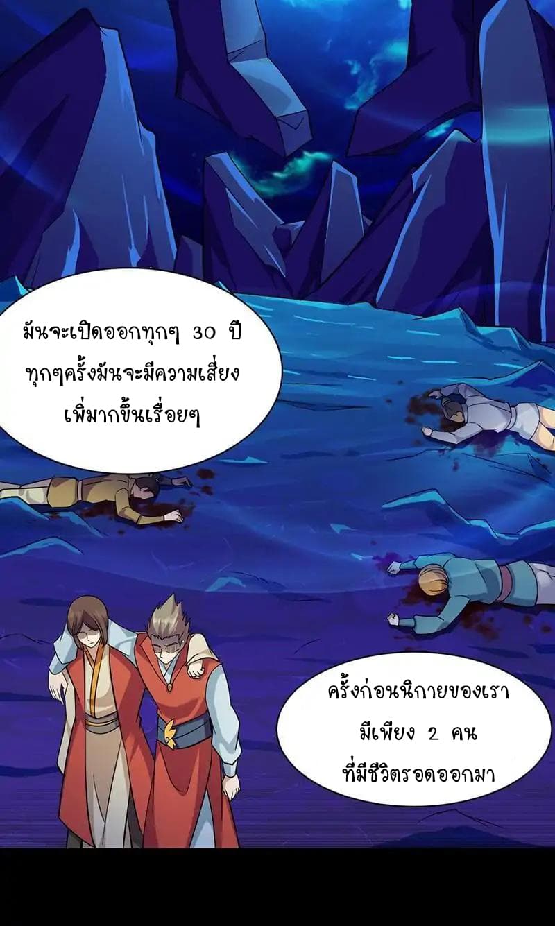 เธญเนเธฒเธ Wudao du Zun