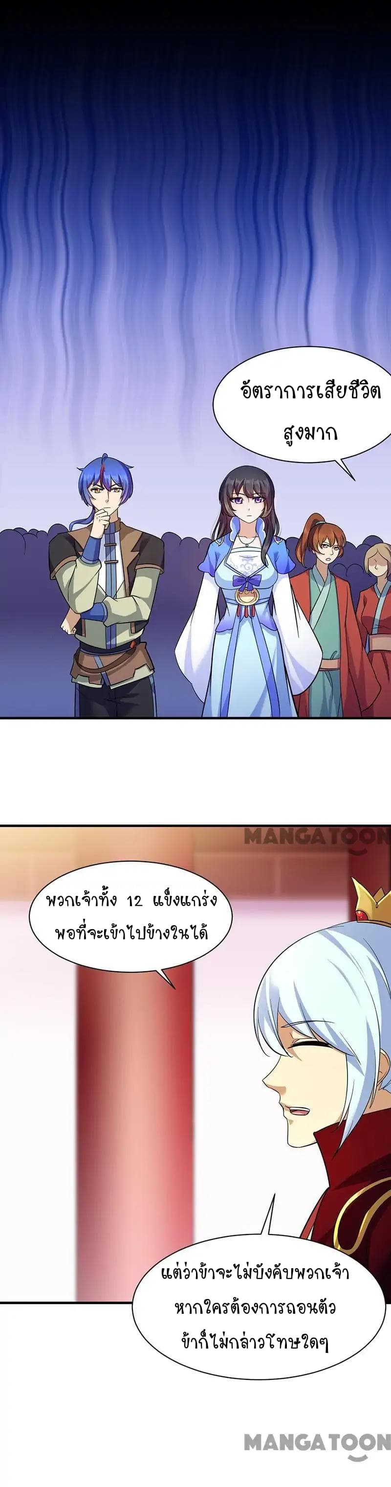 เธญเนเธฒเธ Wudao du Zun