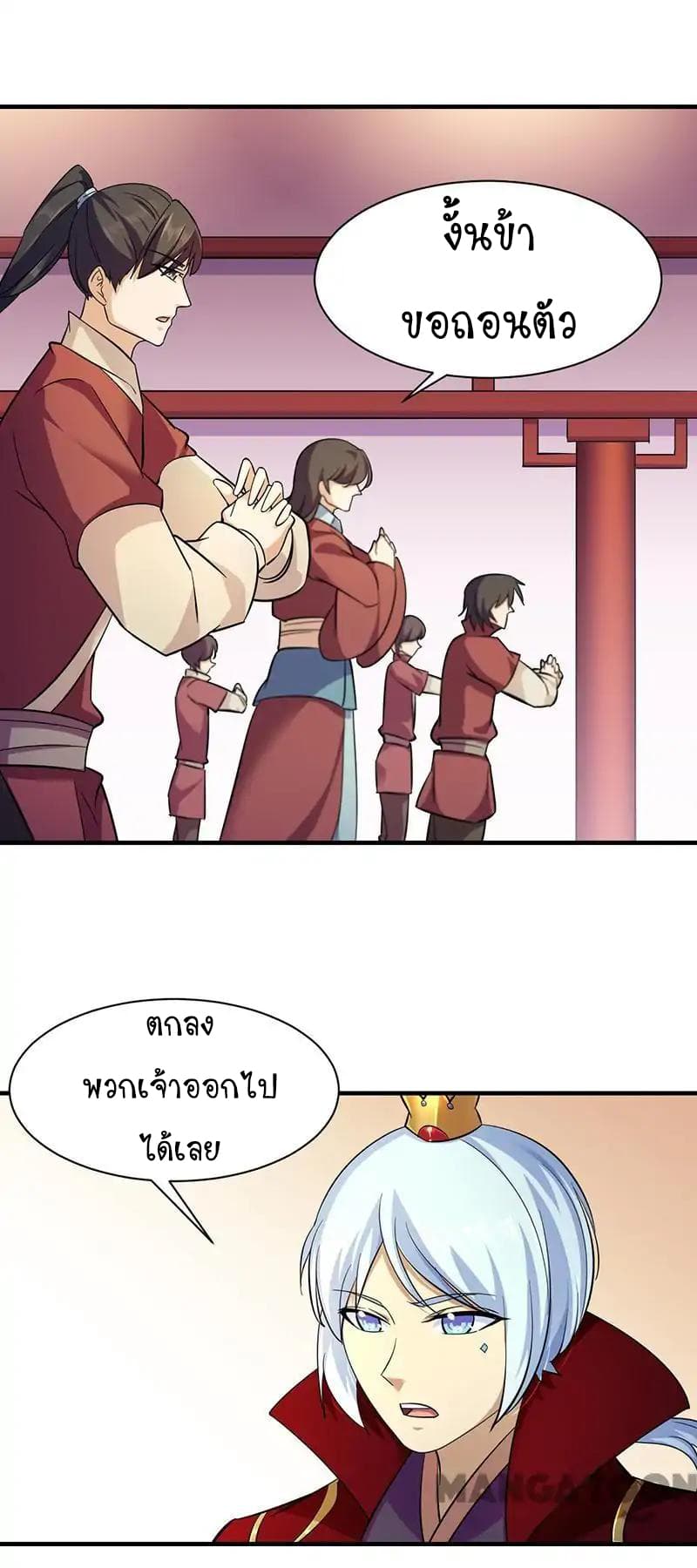 เธญเนเธฒเธ Wudao du Zun