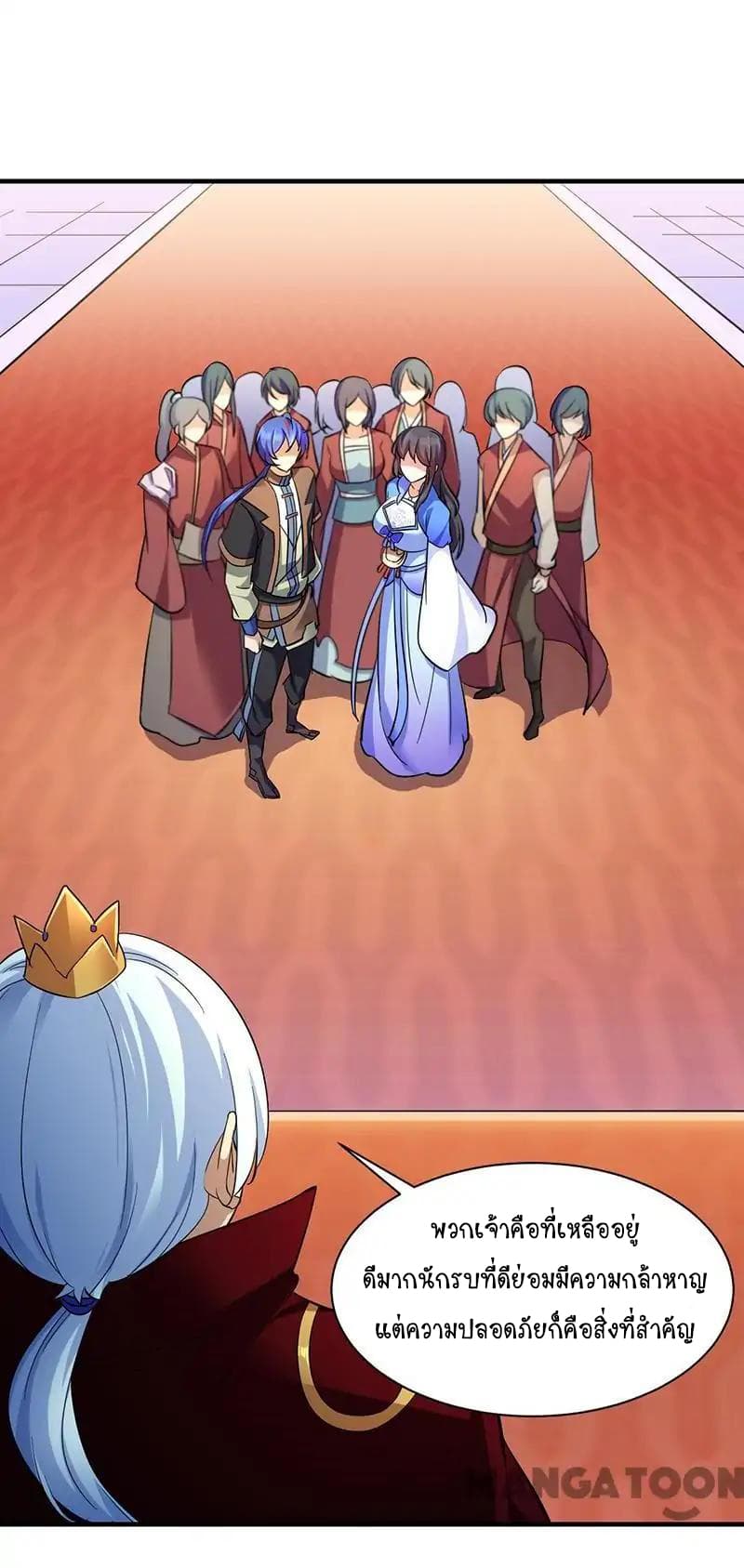 เธญเนเธฒเธ Wudao du Zun