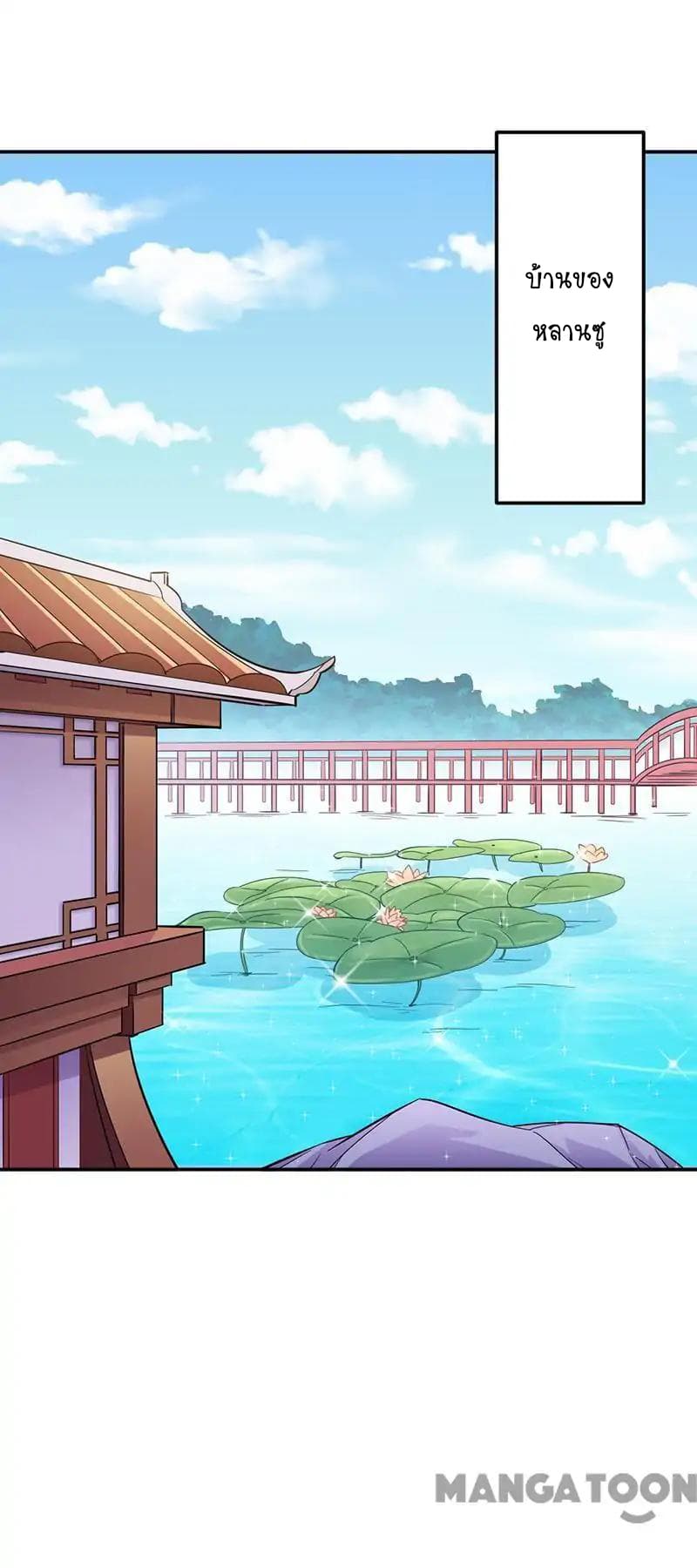 à¸­à¹ˆà¸²à¸™ Wudao du Zun