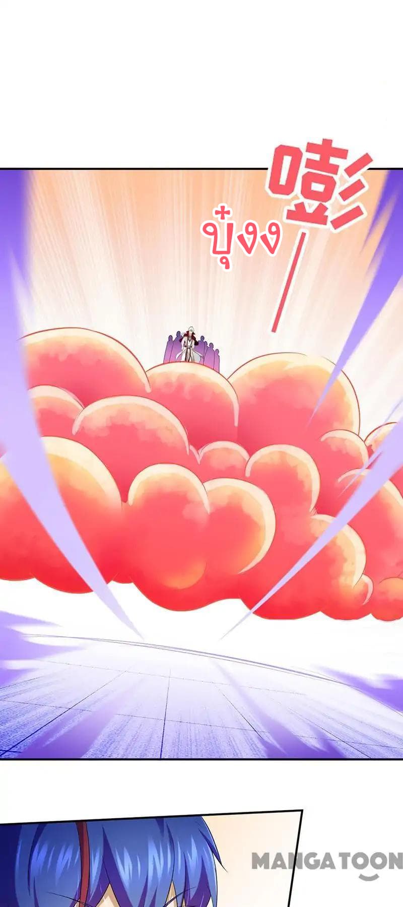 à¸­à¹ˆà¸²à¸™ Wudao du Zun