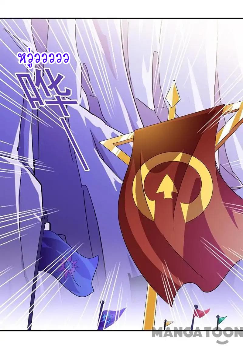 เธญเนเธฒเธ Wudao du Zun