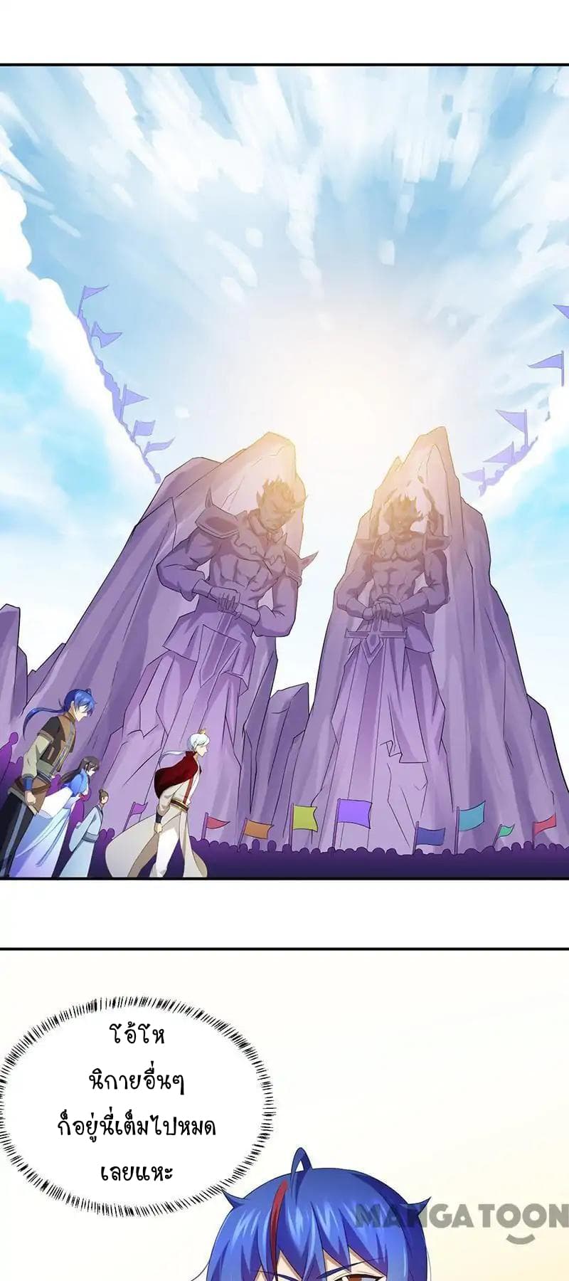 เธญเนเธฒเธ Wudao du Zun