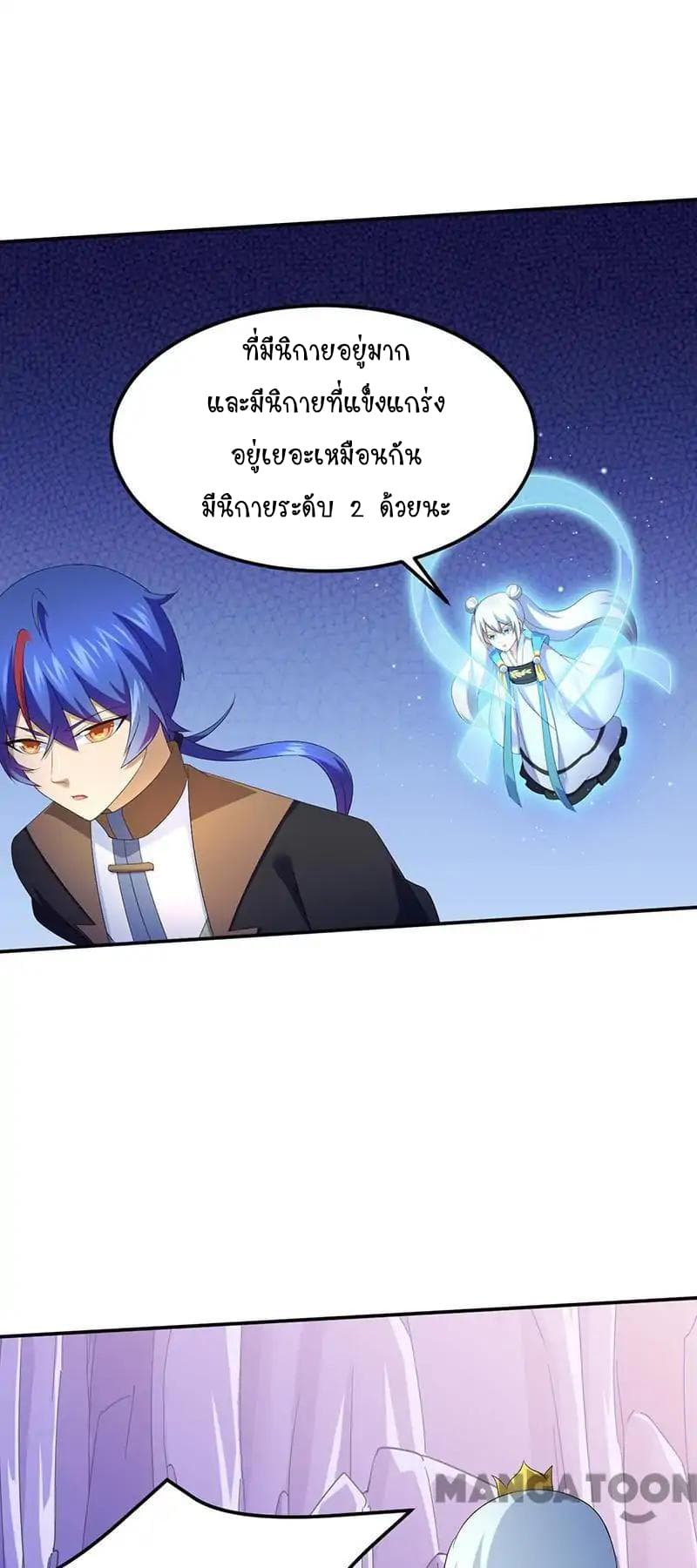 เธญเนเธฒเธ Wudao du Zun