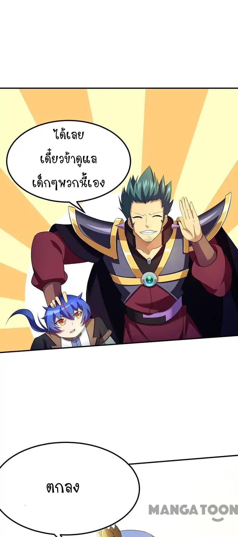 เธญเนเธฒเธ Wudao du Zun