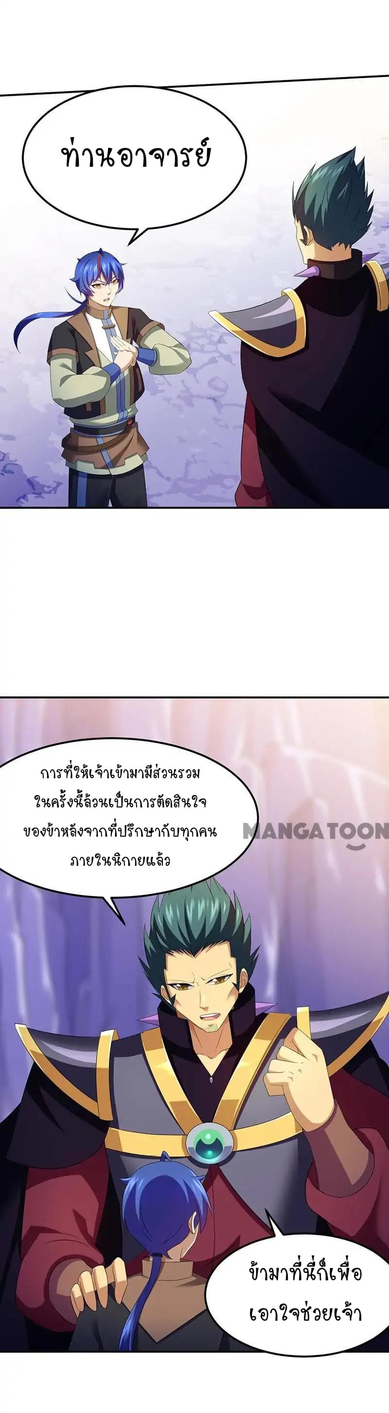 เธญเนเธฒเธ Wudao du Zun