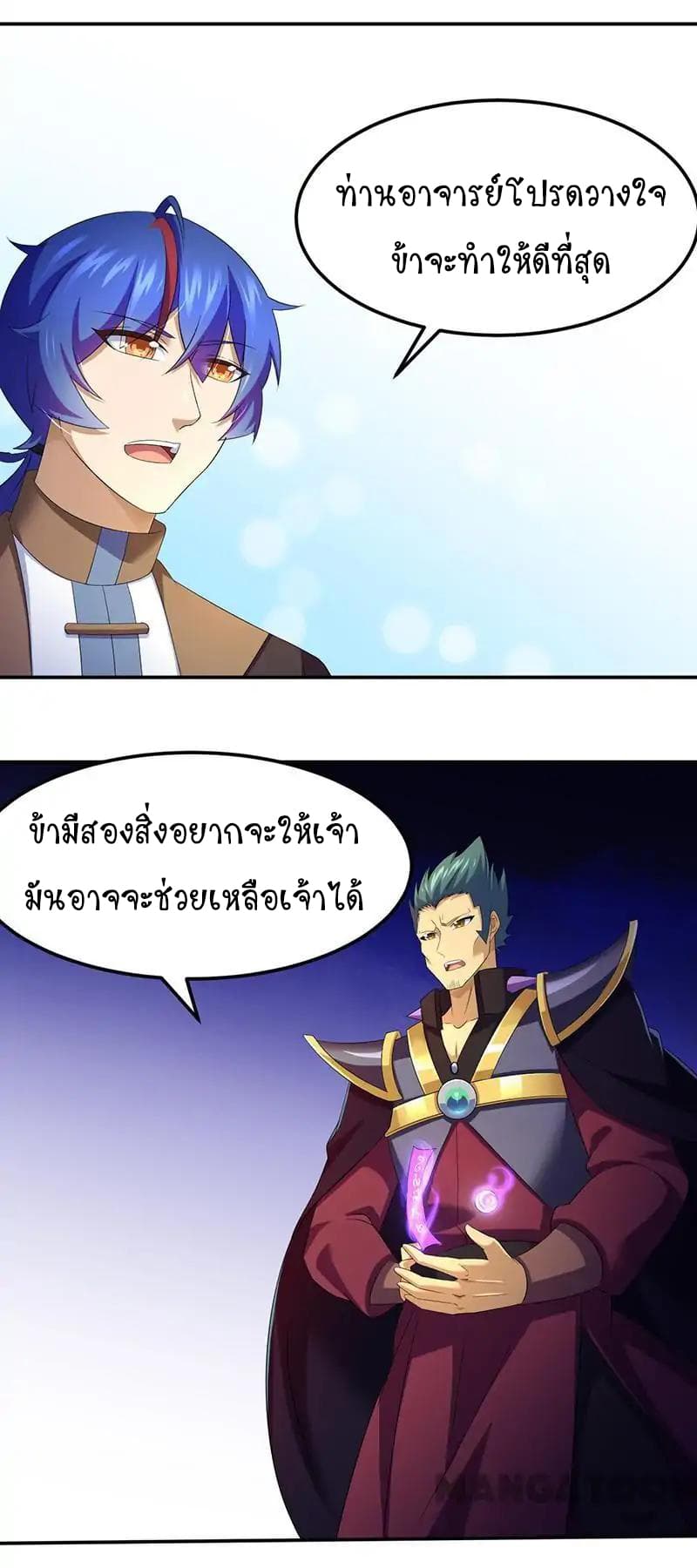 เธญเนเธฒเธ Wudao du Zun