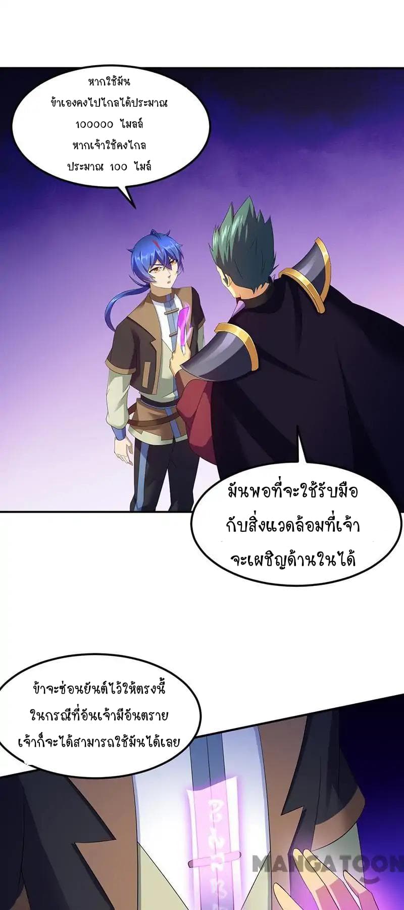 เธญเนเธฒเธ Wudao du Zun