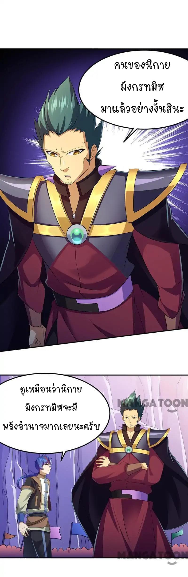 เธญเนเธฒเธ Wudao du Zun