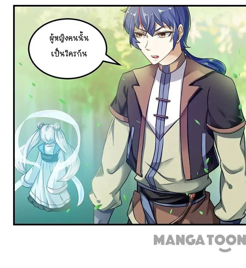 เธญเนเธฒเธ Wudao du Zun