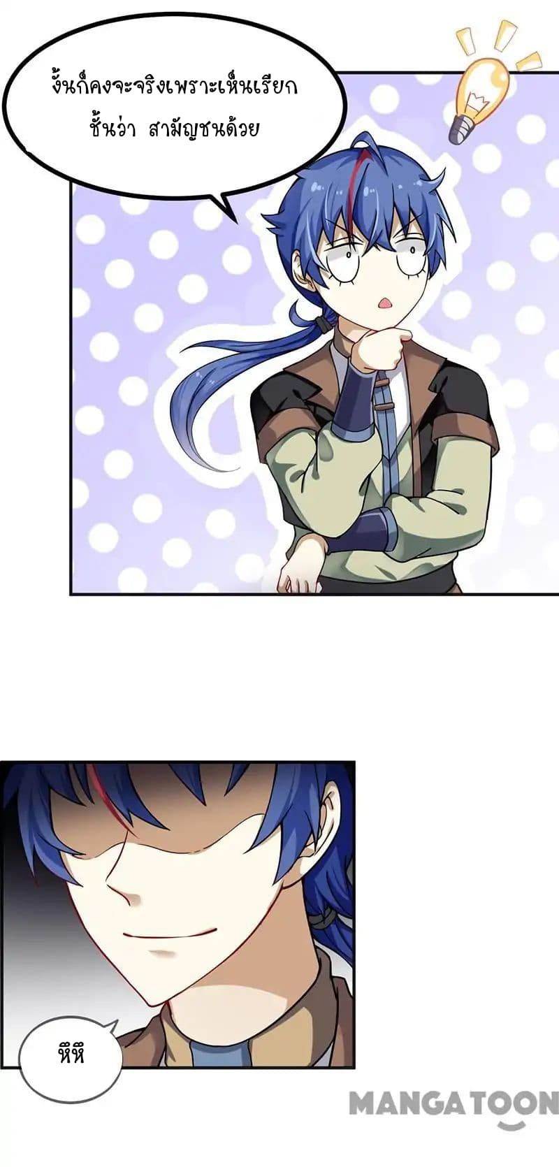 เธญเนเธฒเธ Wudao du Zun