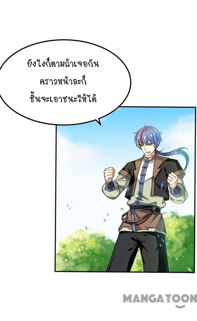 เธญเนเธฒเธ Wudao du Zun