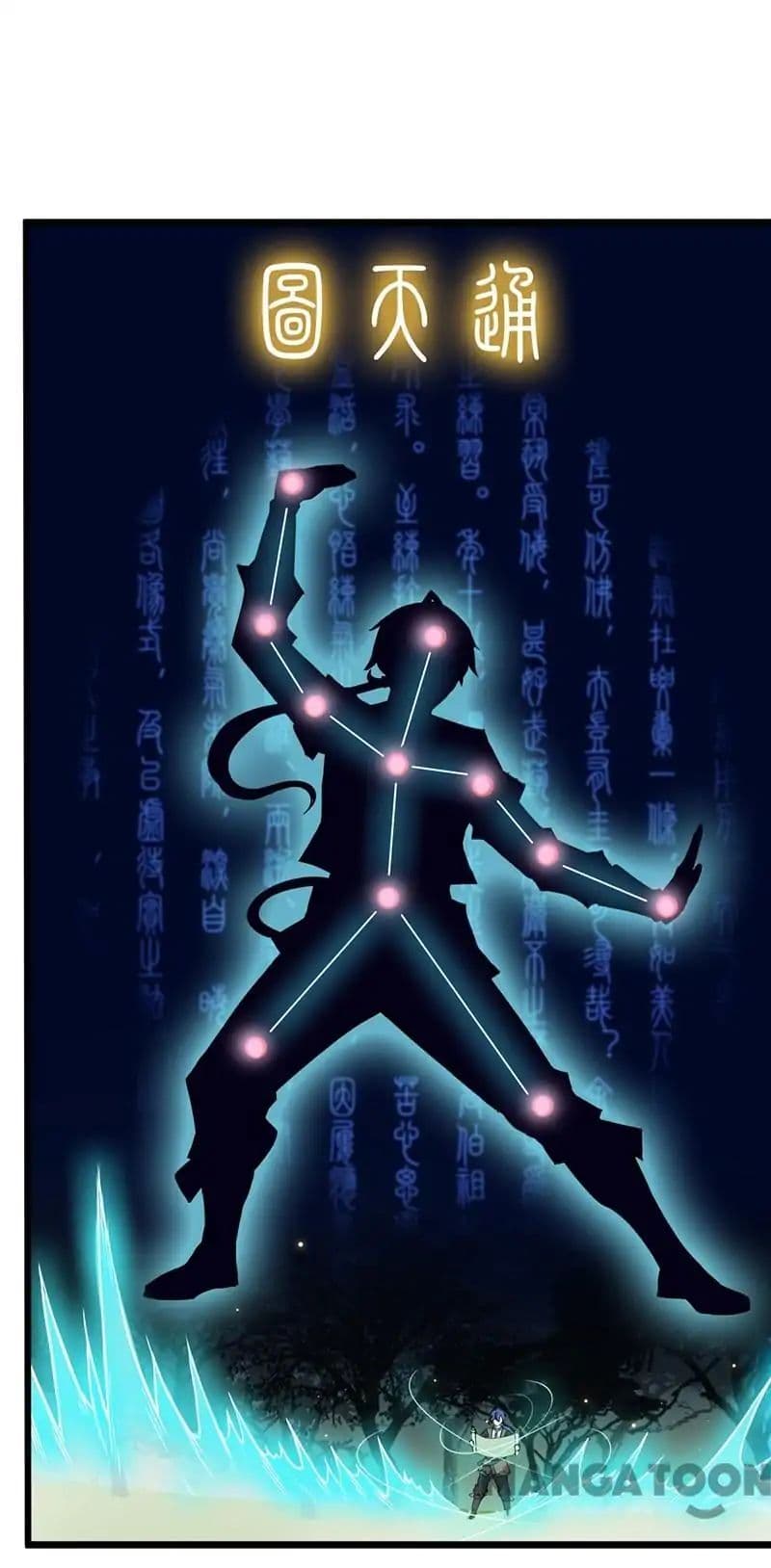 เธญเนเธฒเธ Wudao du Zun