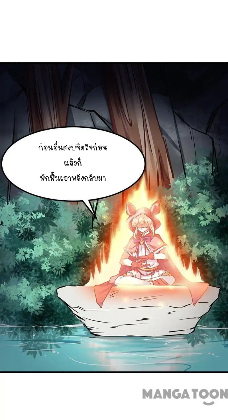 เธญเนเธฒเธ Wudao du Zun