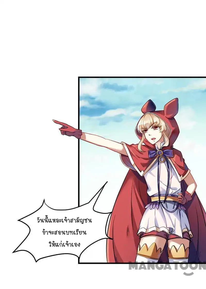 เธญเนเธฒเธ Wudao du Zun