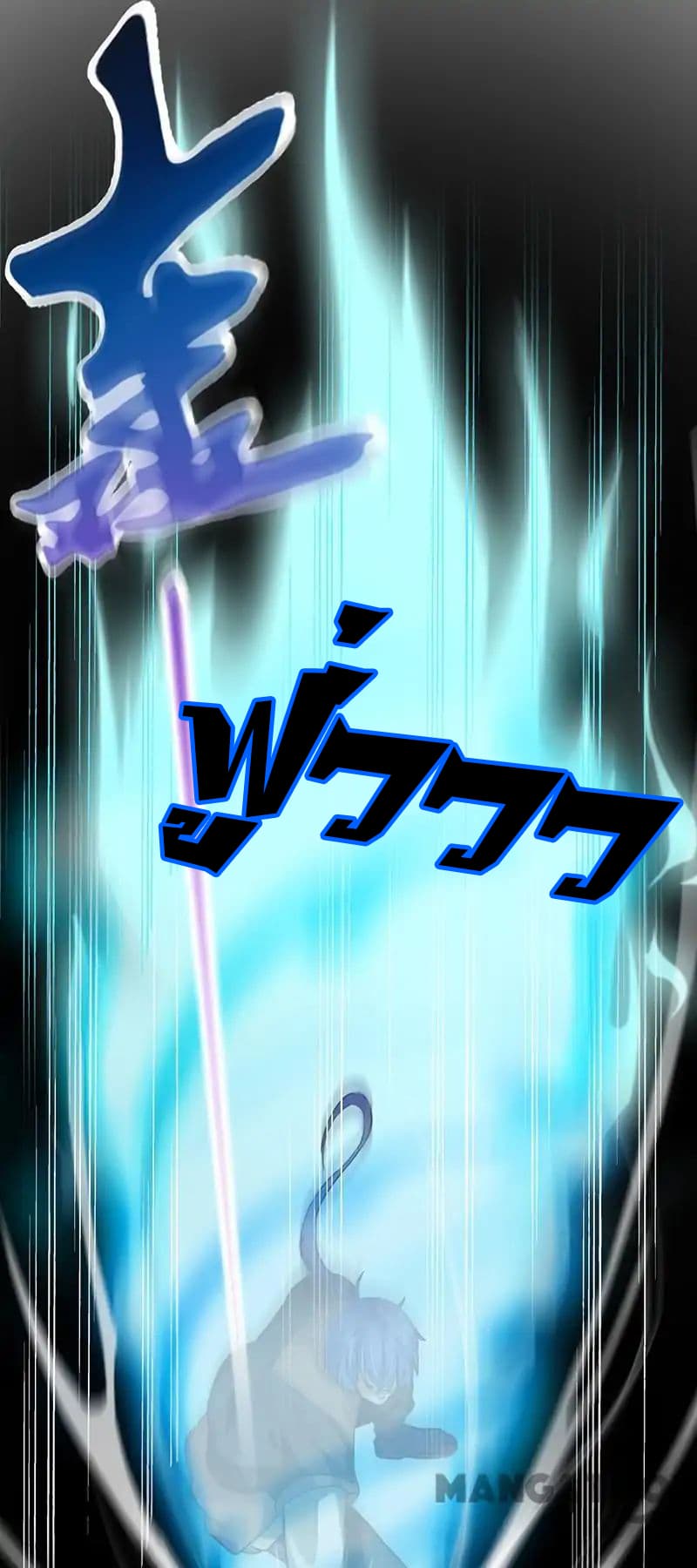 เธญเนเธฒเธ Wudao du Zun