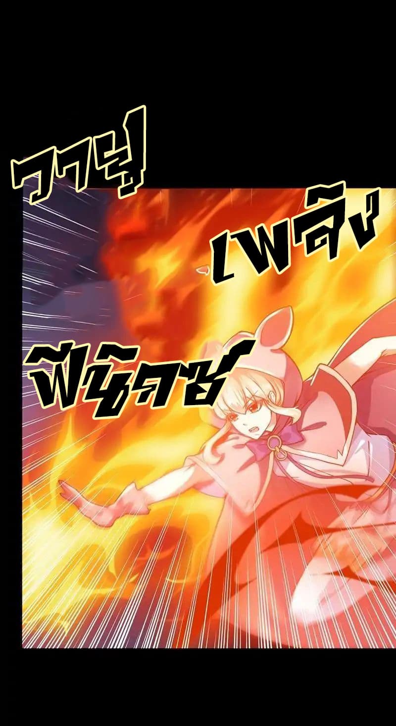 เธญเนเธฒเธ Wudao du Zun