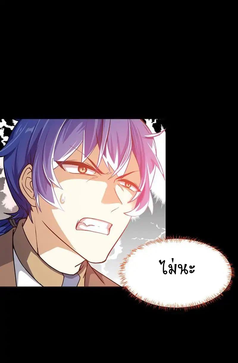 เธญเนเธฒเธ Wudao du Zun