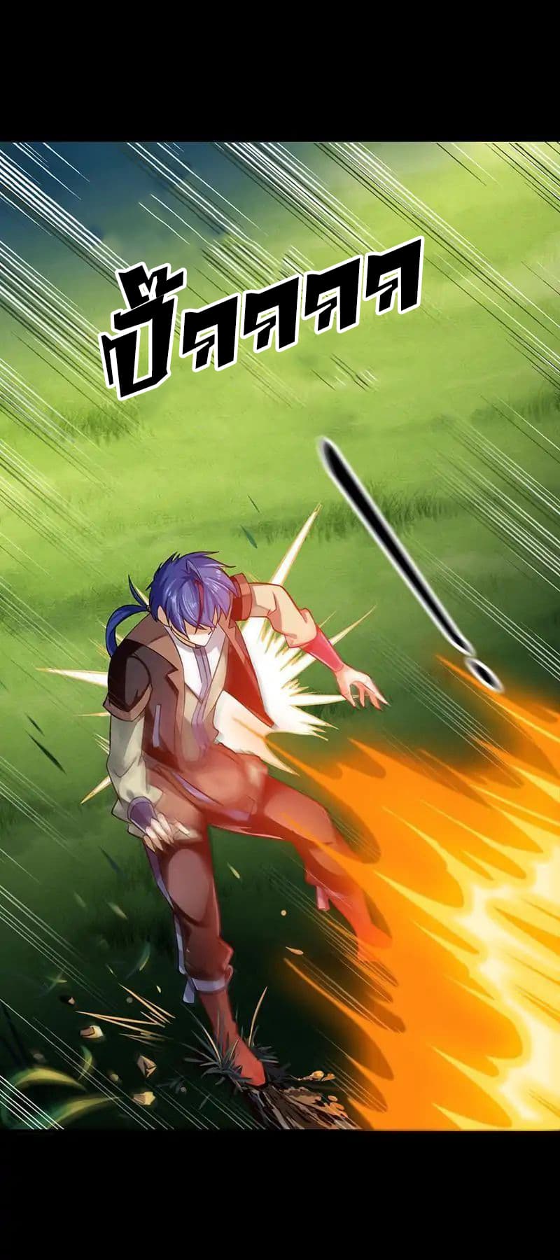 เธญเนเธฒเธ Wudao du Zun