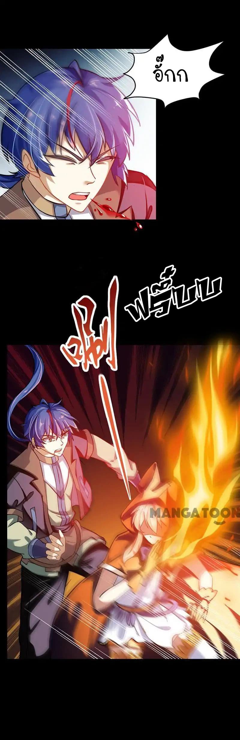 เธญเนเธฒเธ Wudao du Zun