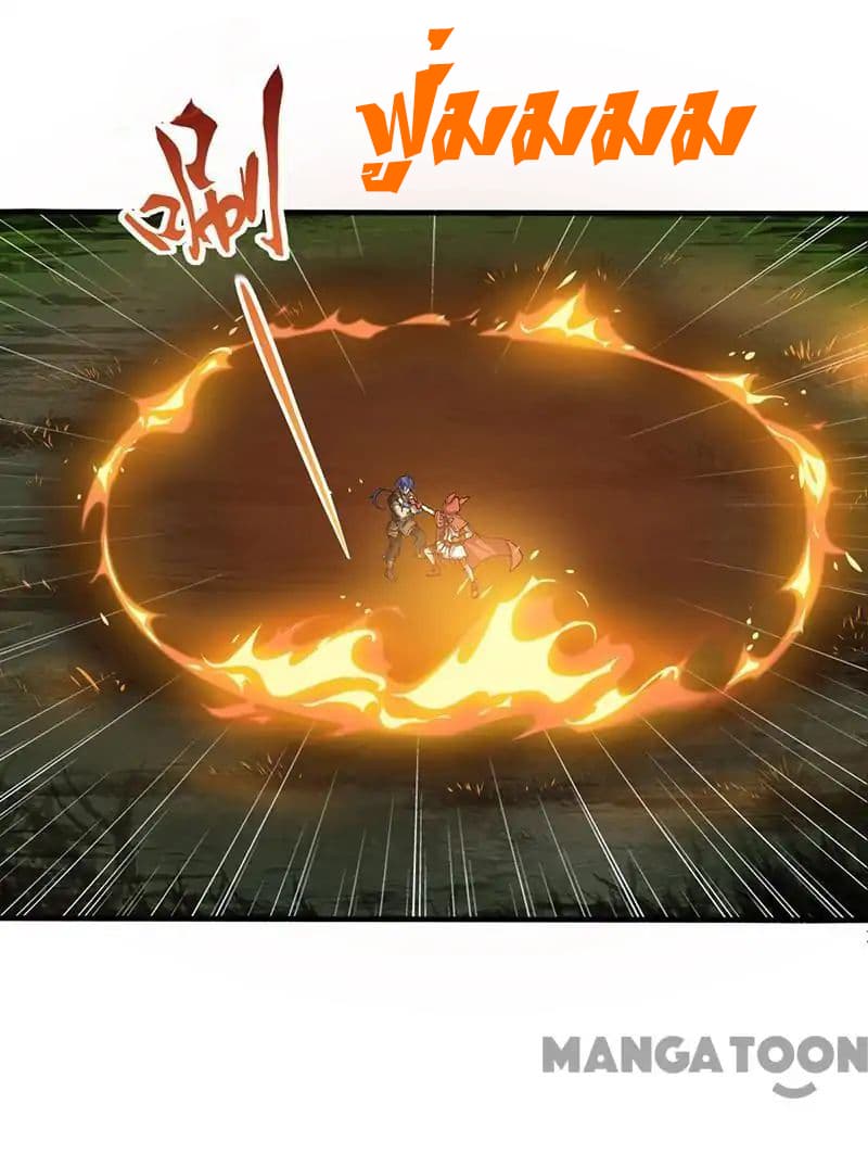 เธญเนเธฒเธ Wudao du Zun