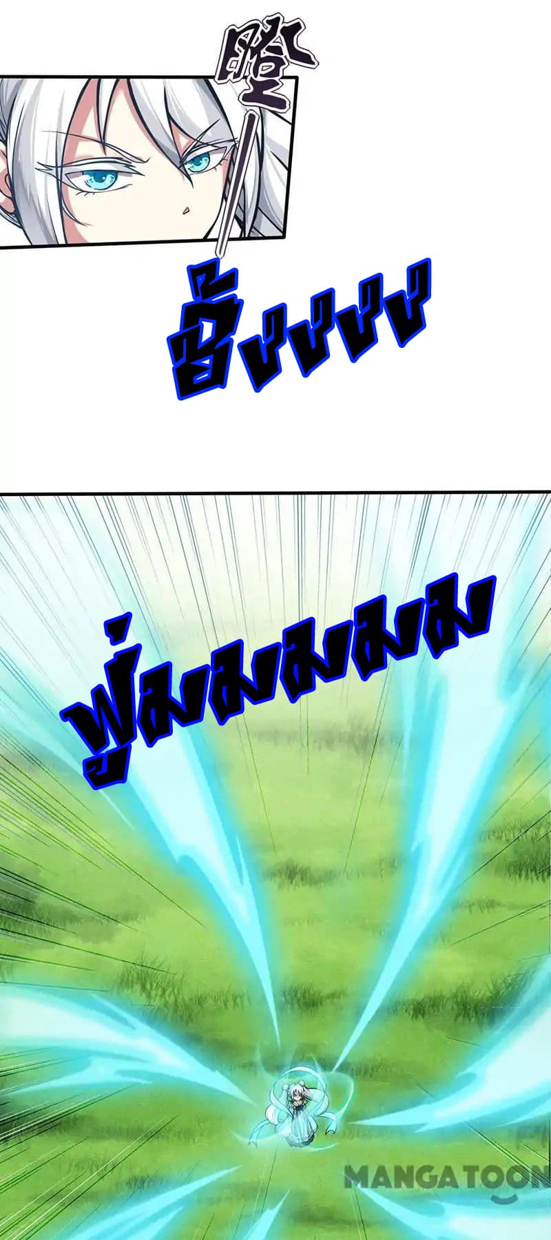 เธญเนเธฒเธ Wudao du Zun