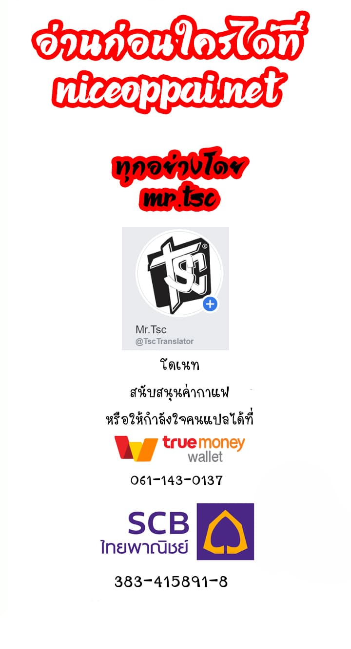 เธญเนเธฒเธ Wudao du Zun