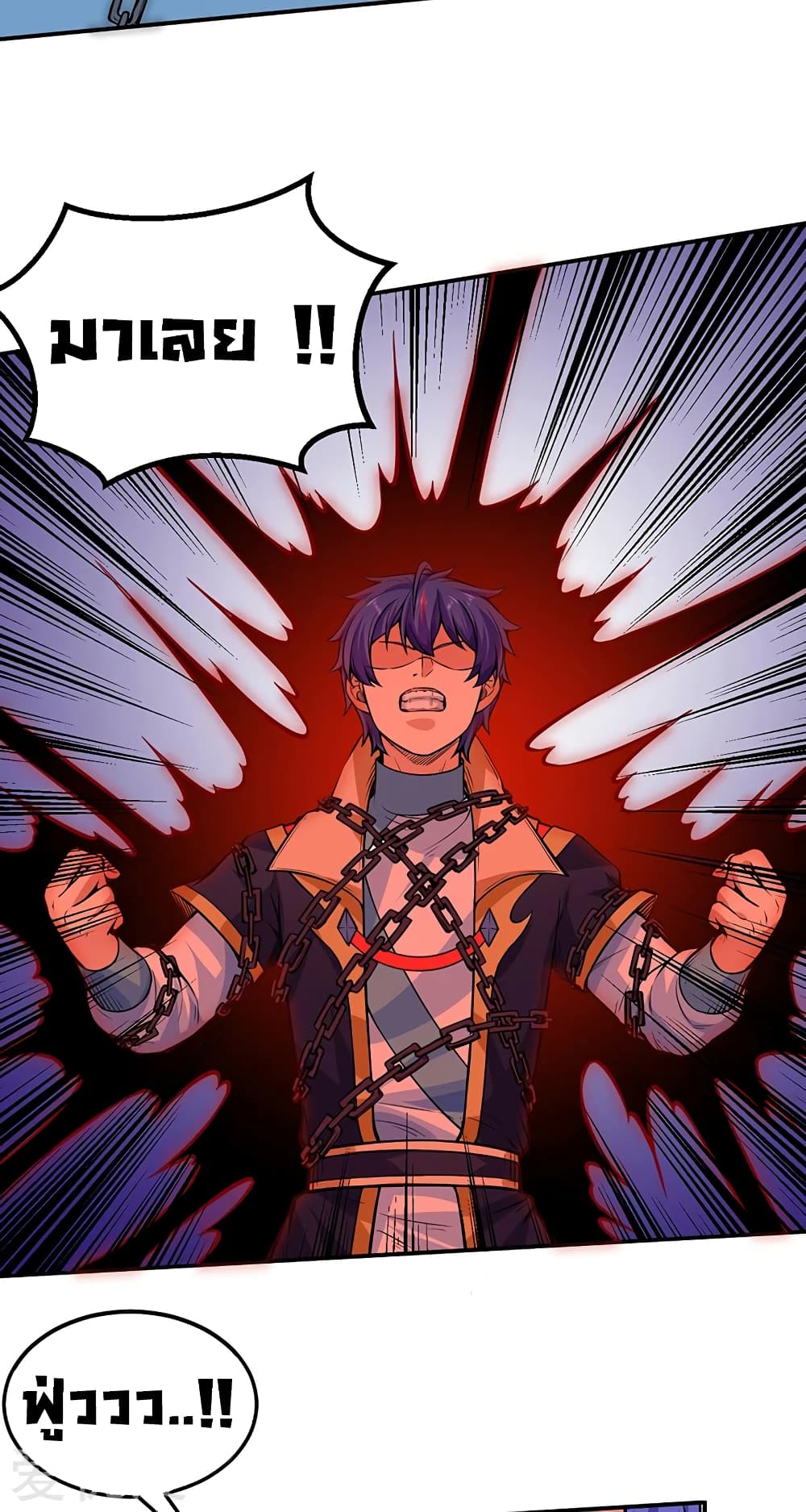 เธญเนเธฒเธเธกเธฑเธเธเธฐ เธเธฒเธฃเนเธ•เธนเธ