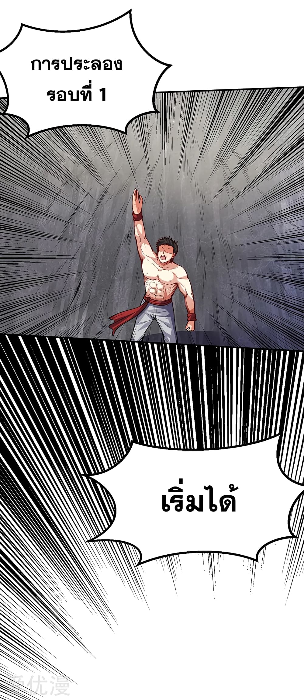 เธญเนเธฒเธเธกเธฑเธเธเธฐ เธเธฒเธฃเนเธ•เธนเธ