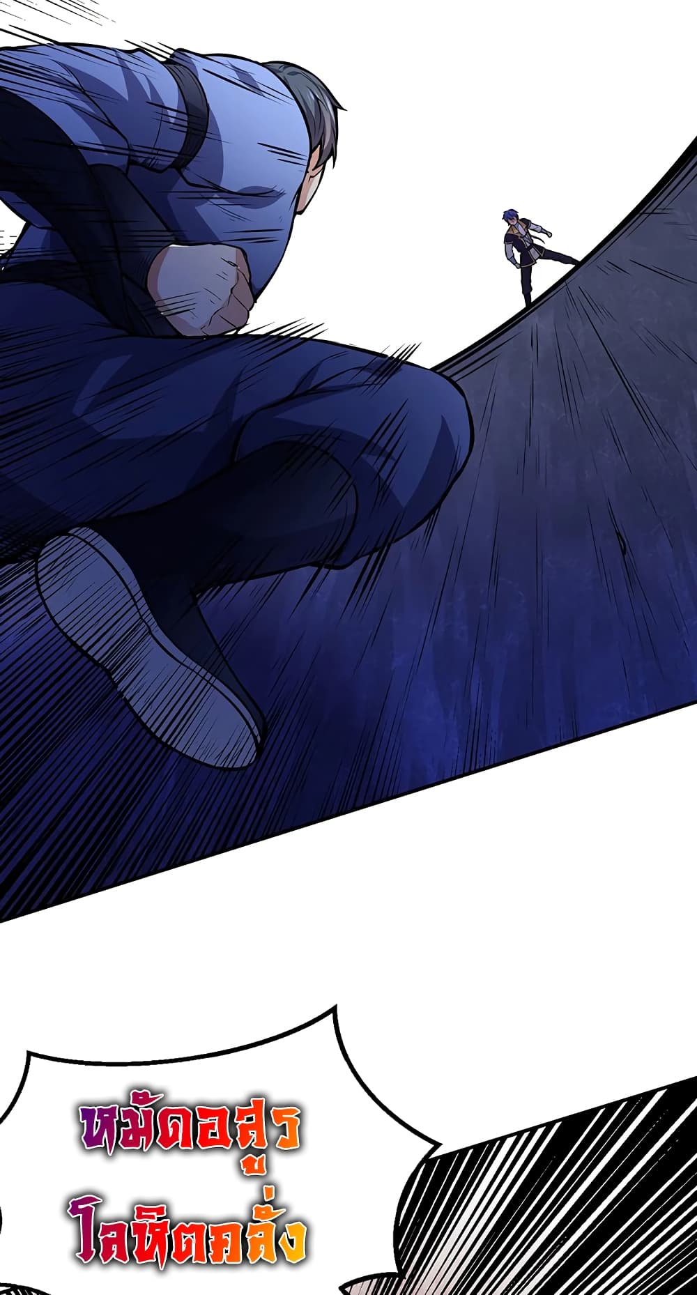 เธญเนเธฒเธเธกเธฑเธเธเธฐ เธเธฒเธฃเนเธ•เธนเธ