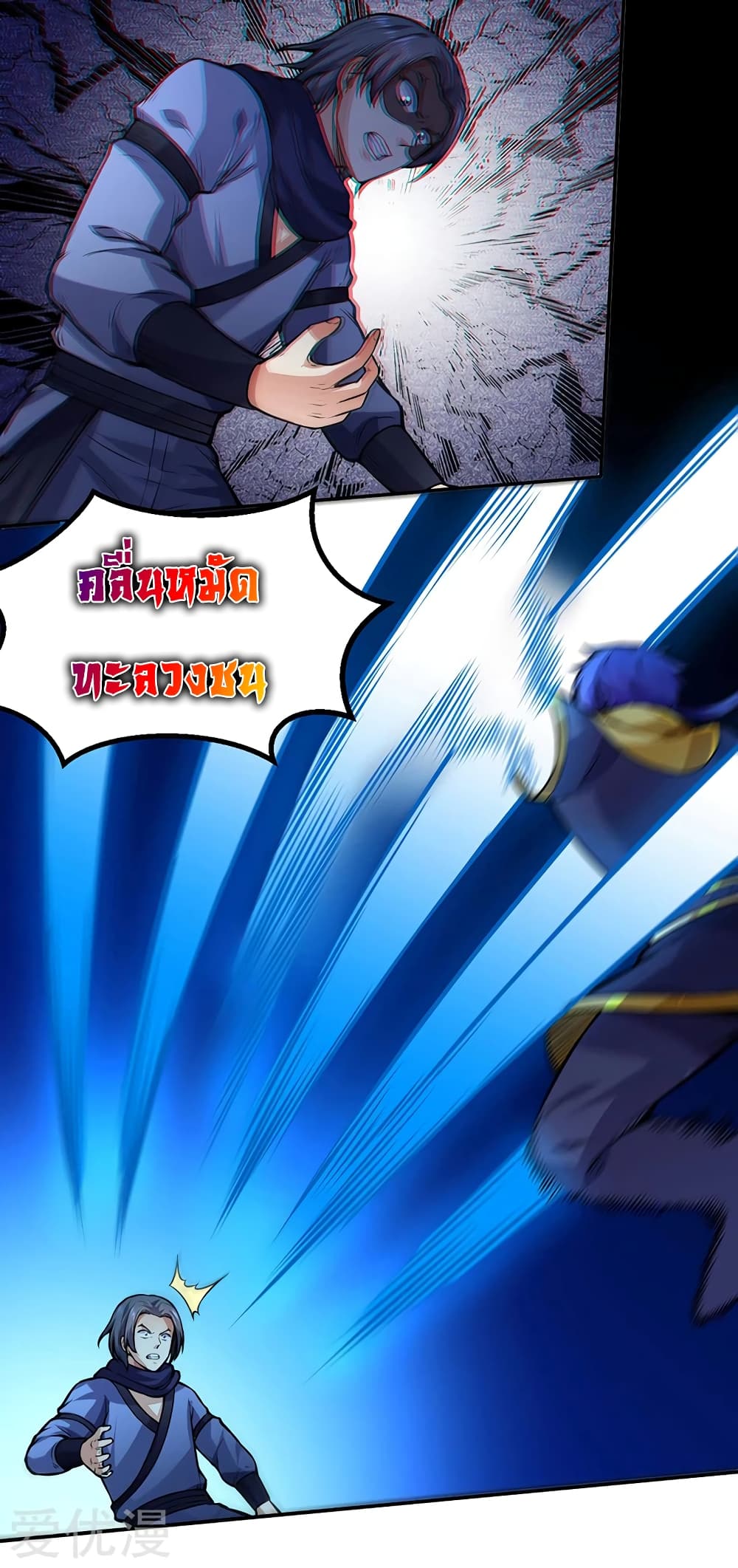 เธญเนเธฒเธเธกเธฑเธเธเธฐ เธเธฒเธฃเนเธ•เธนเธ