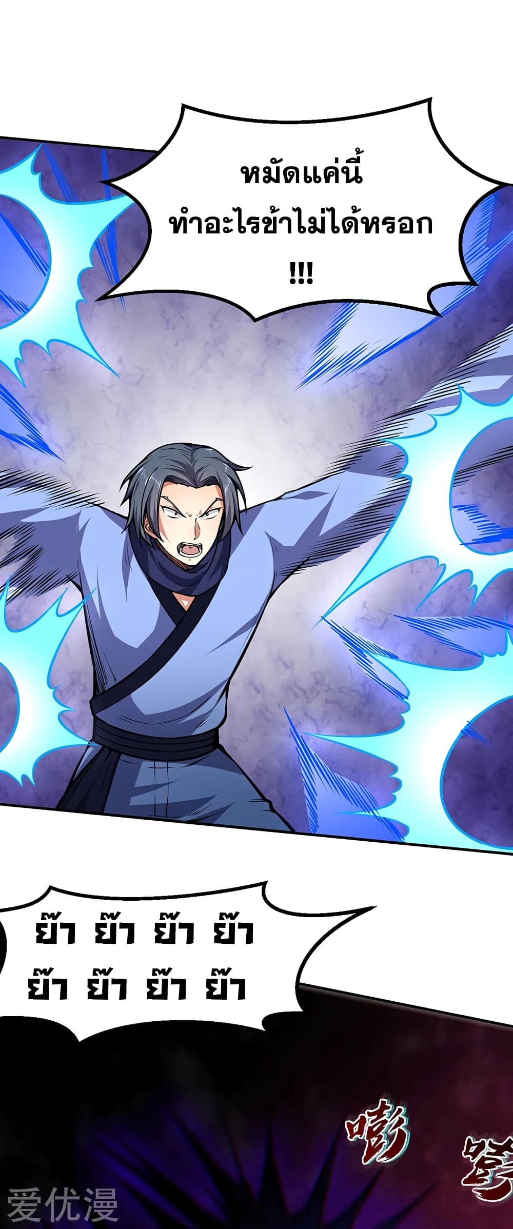 เธญเนเธฒเธเธกเธฑเธเธเธฐ เธเธฒเธฃเนเธ•เธนเธ