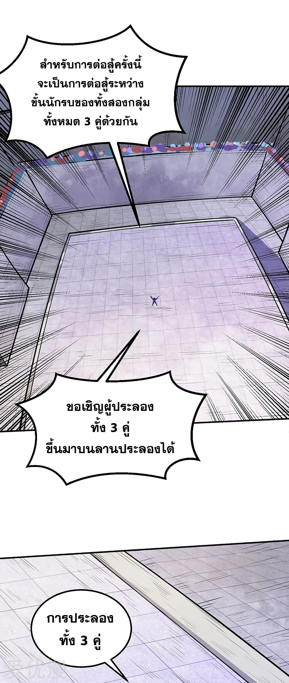 เธญเนเธฒเธเธกเธฑเธเธเธฐ เธเธฒเธฃเนเธ•เธนเธ