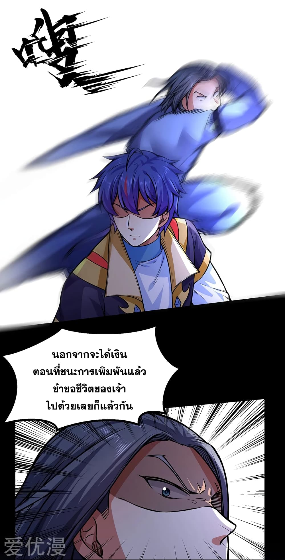 เธญเนเธฒเธเธกเธฑเธเธเธฐ เธเธฒเธฃเนเธ•เธนเธ