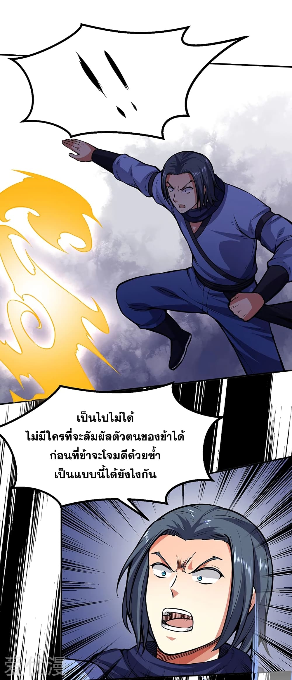 เธญเนเธฒเธเธกเธฑเธเธเธฐ เธเธฒเธฃเนเธ•เธนเธ