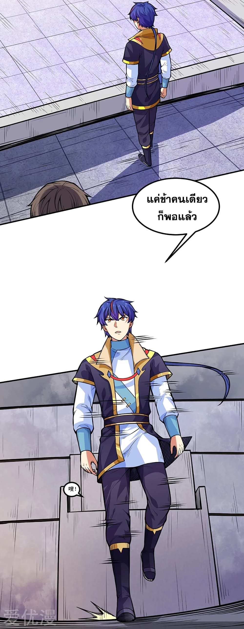 เธญเนเธฒเธเธกเธฑเธเธเธฐ เธเธฒเธฃเนเธ•เธนเธ