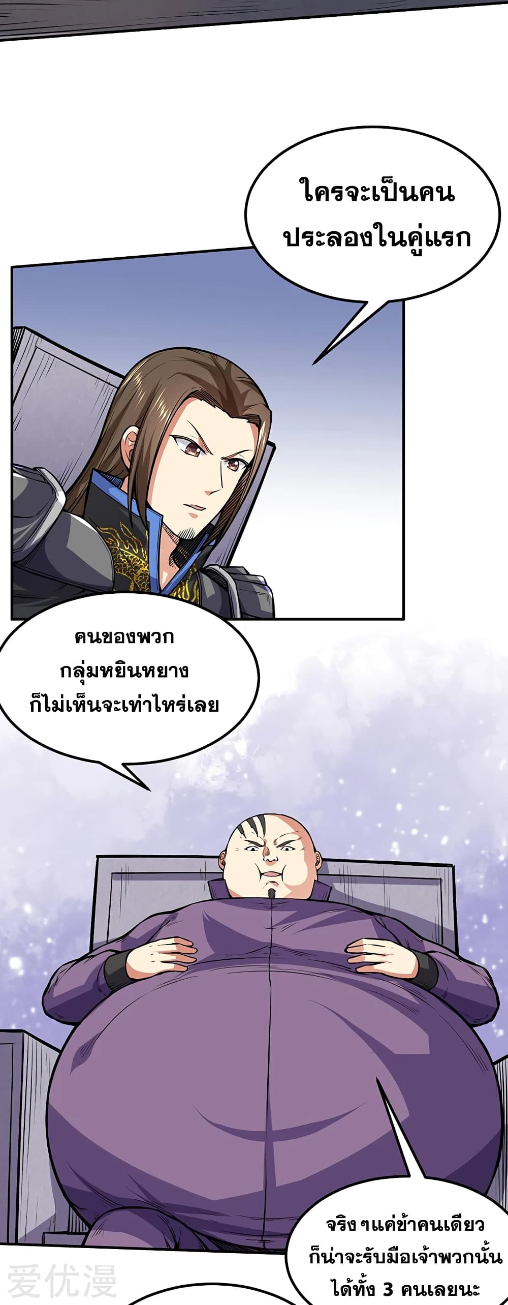 เธญเนเธฒเธเธกเธฑเธเธเธฐ เธเธฒเธฃเนเธ•เธนเธ