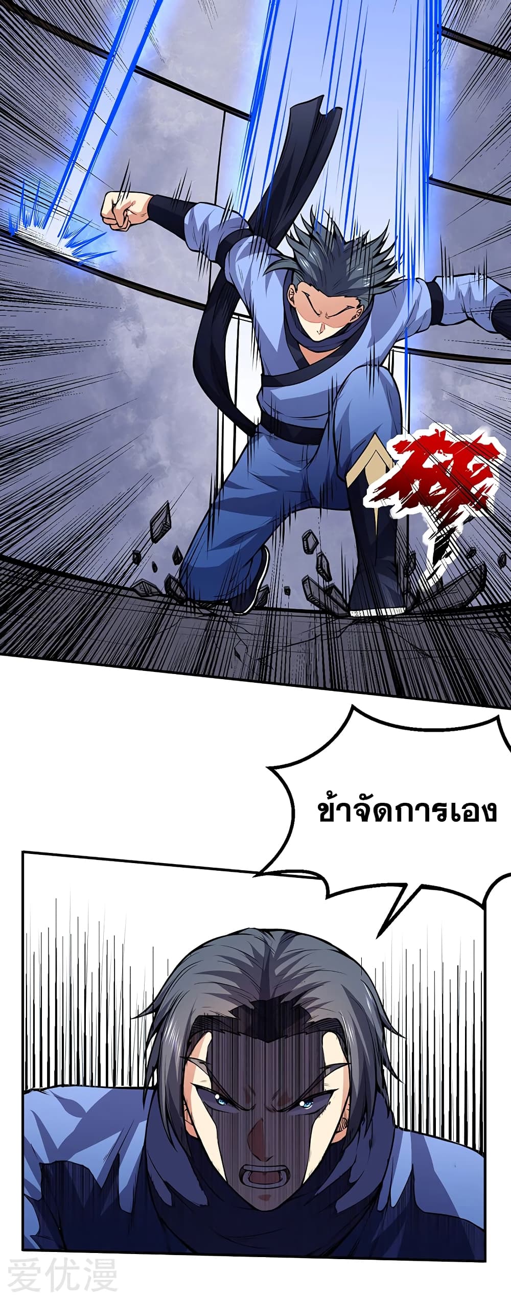 เธญเนเธฒเธเธกเธฑเธเธเธฐ เธเธฒเธฃเนเธ•เธนเธ