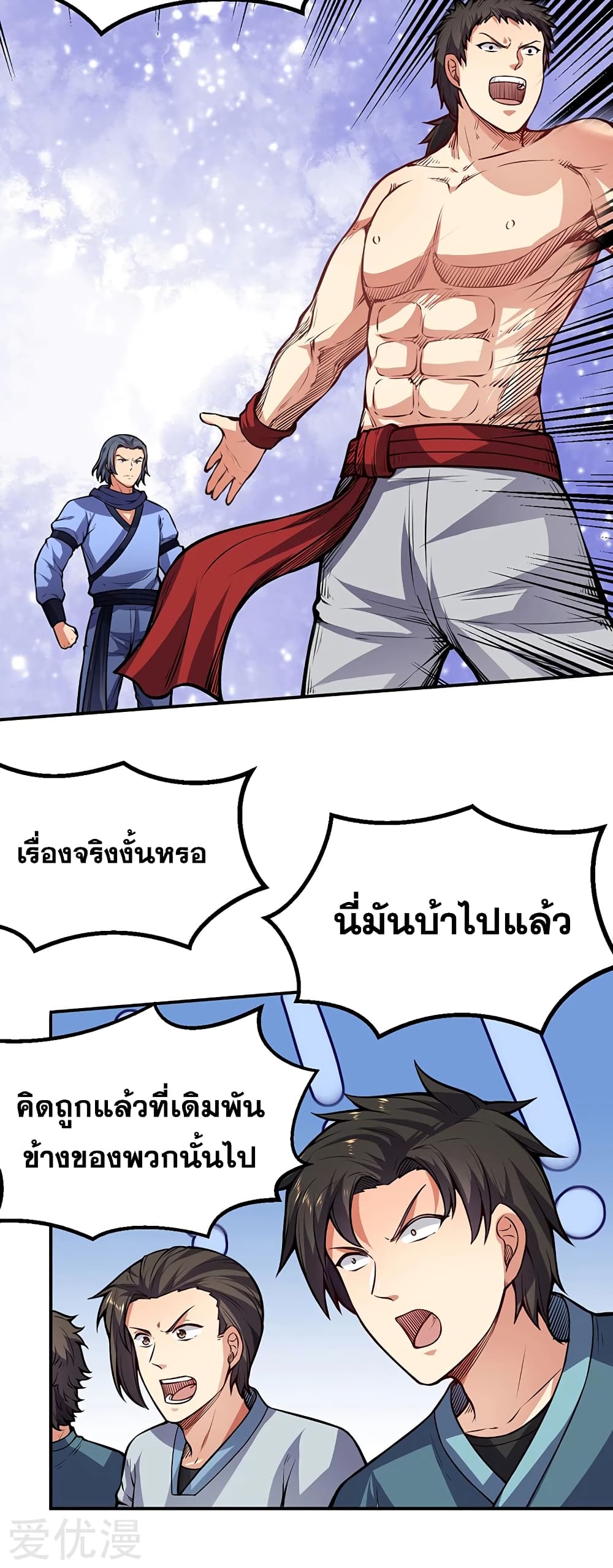 เธญเนเธฒเธเธกเธฑเธเธเธฐ เธเธฒเธฃเนเธ•เธนเธ