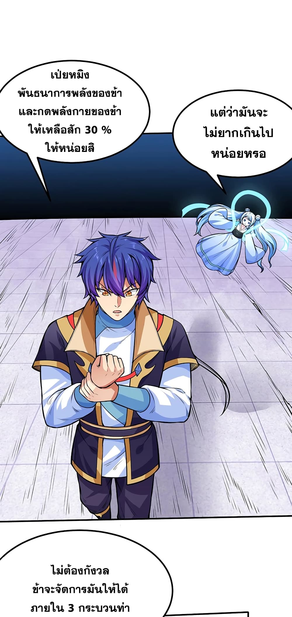 เธญเนเธฒเธเธกเธฑเธเธเธฐ เธเธฒเธฃเนเธ•เธนเธ