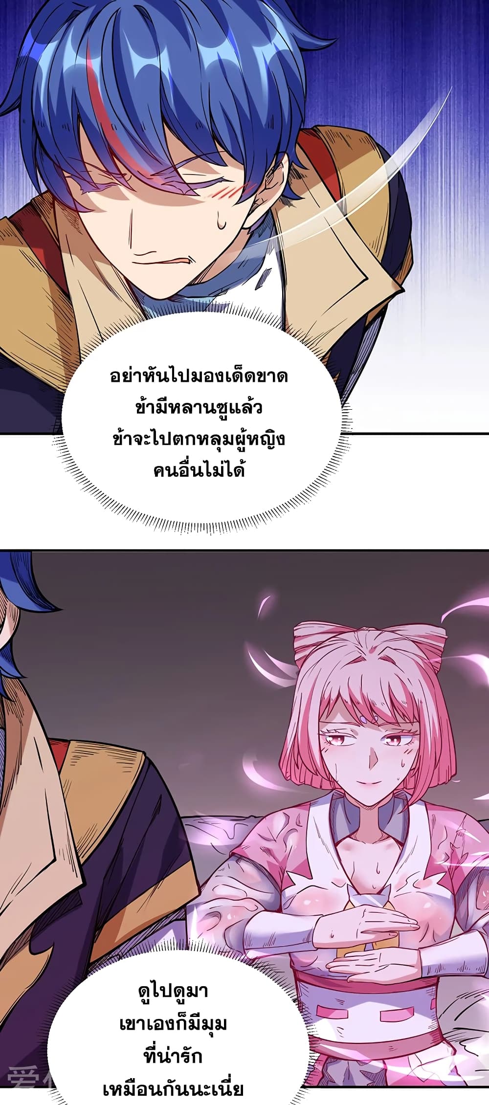 เธญเนเธฒเธ Wudao du Zun