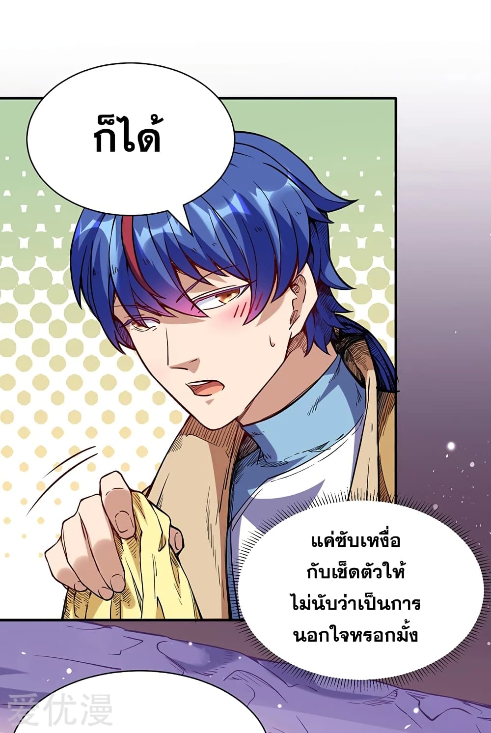 เธญเนเธฒเธ Wudao du Zun