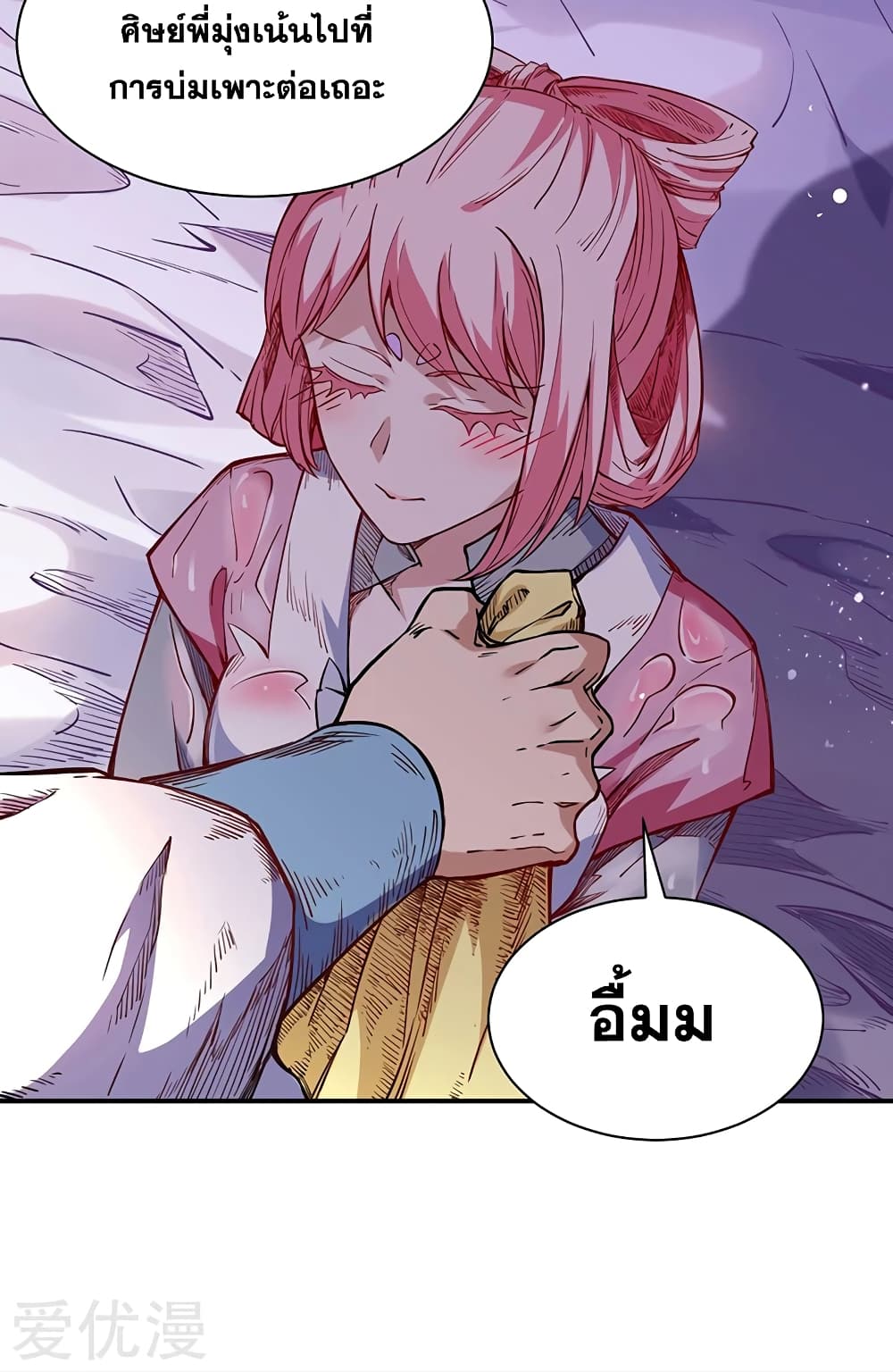 เธญเนเธฒเธ Wudao du Zun