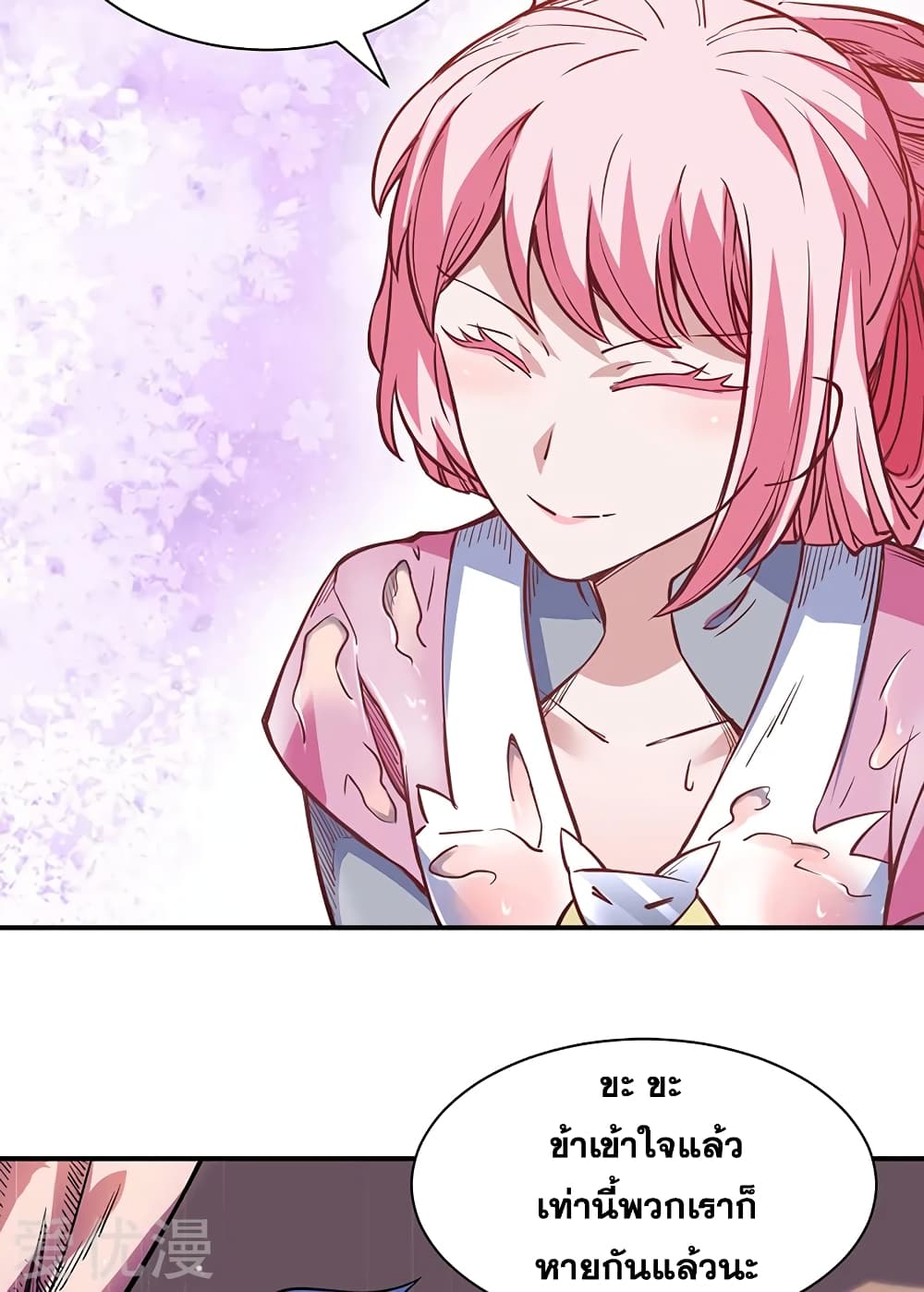 เธญเนเธฒเธ Wudao du Zun