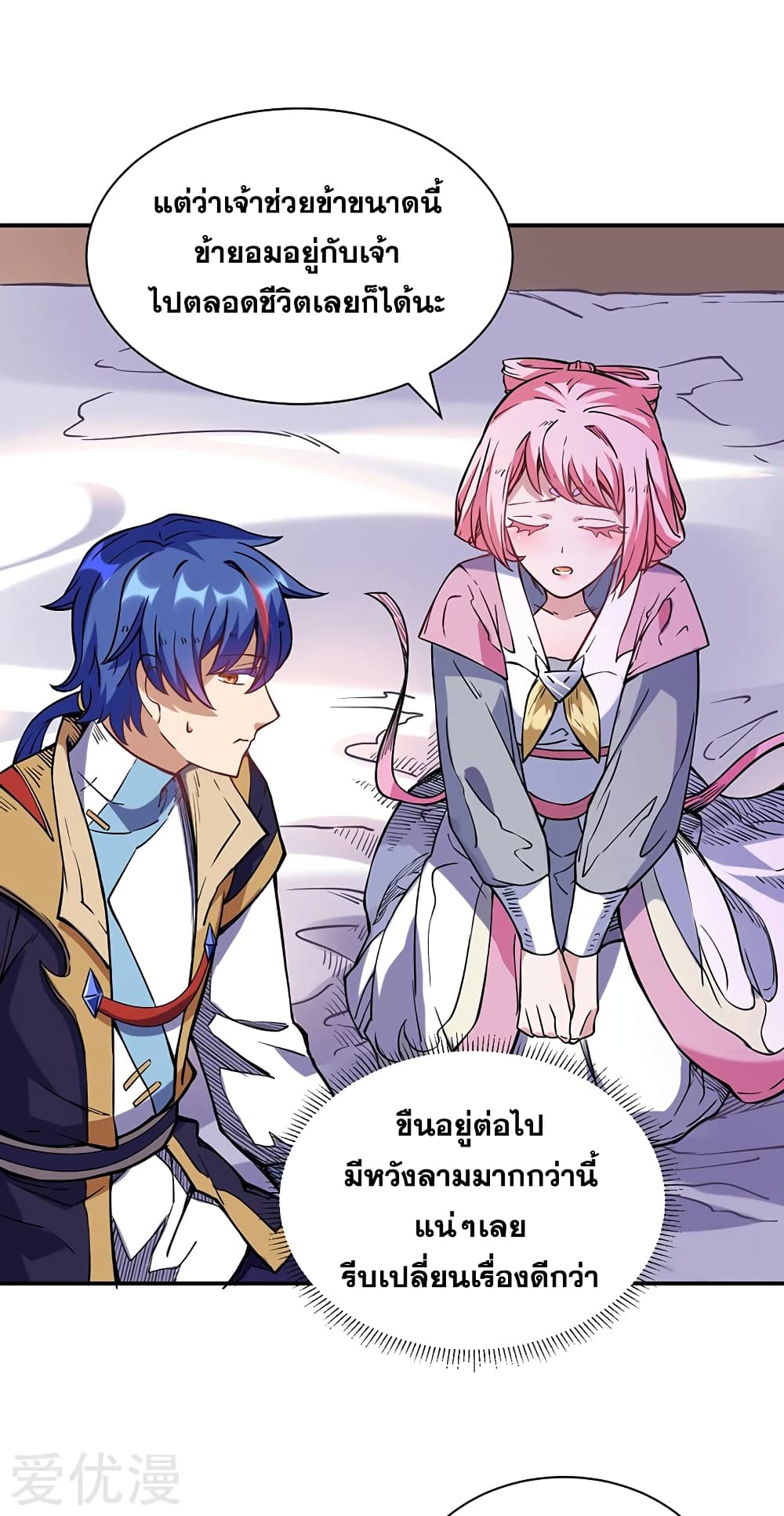 เธญเนเธฒเธ Wudao du Zun