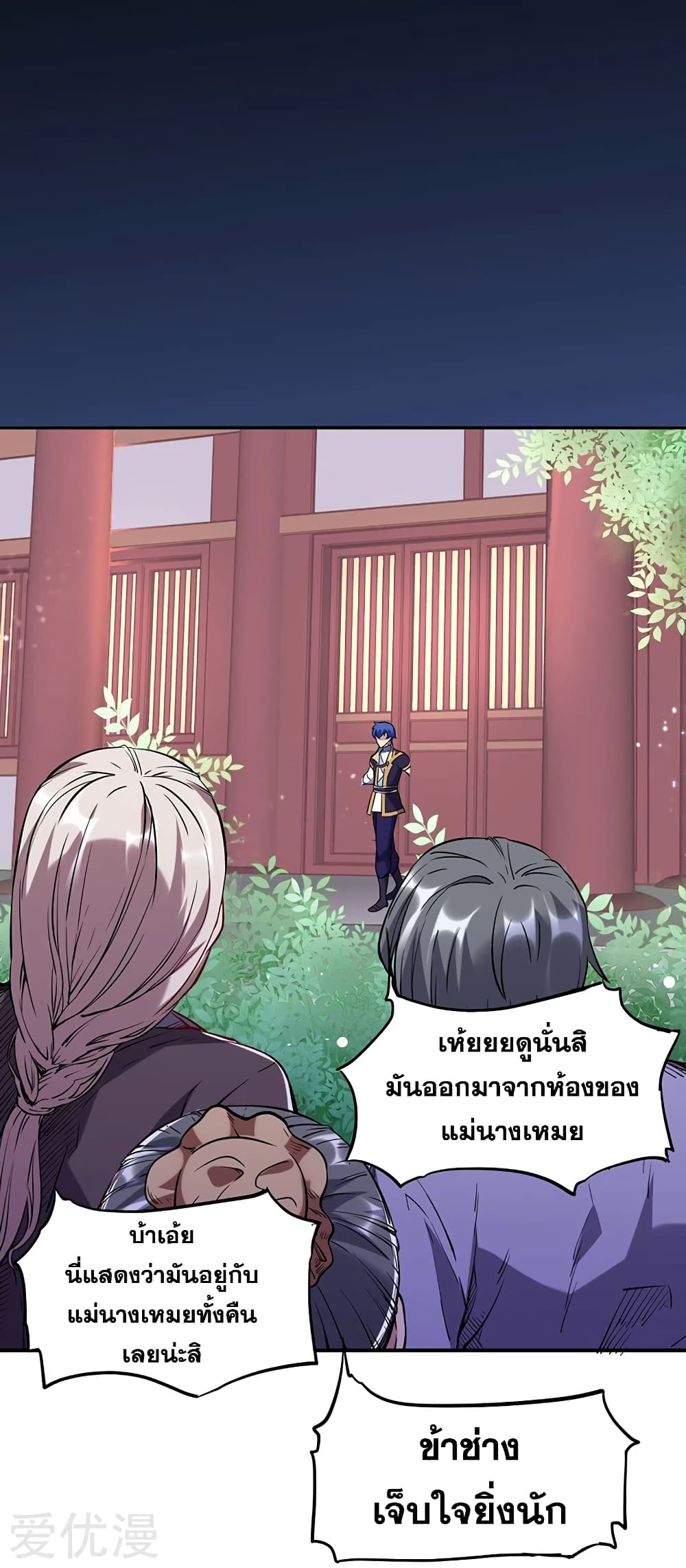 เธญเนเธฒเธ Wudao du Zun