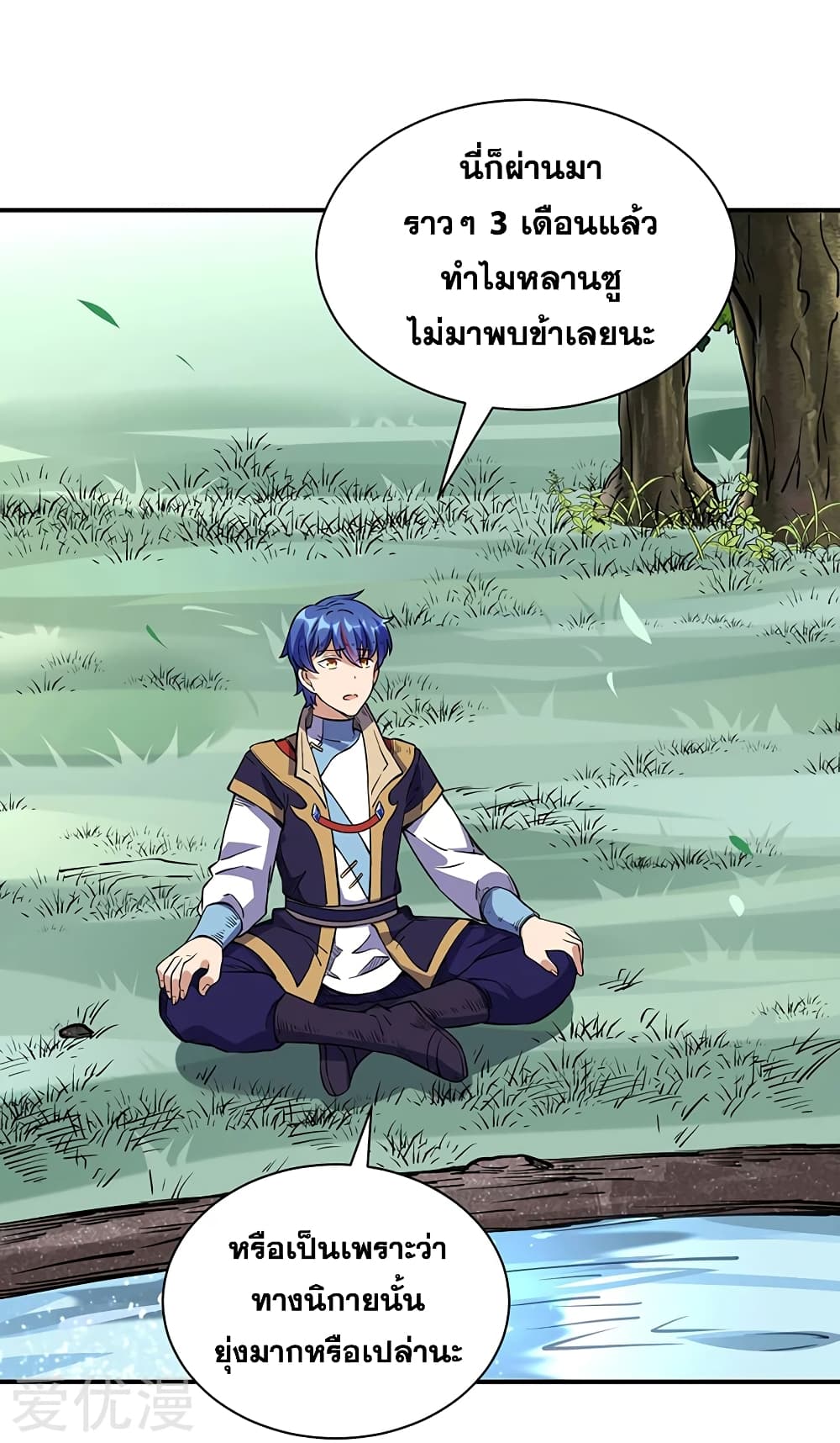 เธญเนเธฒเธ Wudao du Zun